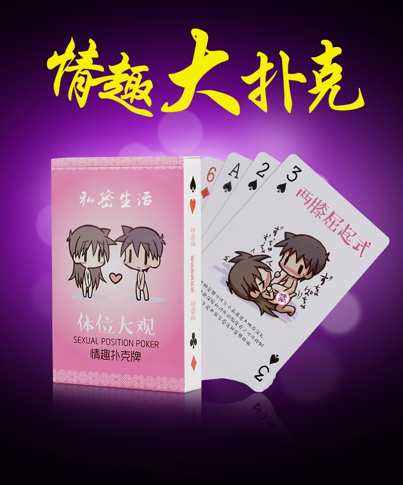 惩罚自己的隐私最痛苦计划-第2张图片