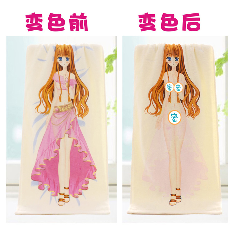 美女拖裤子