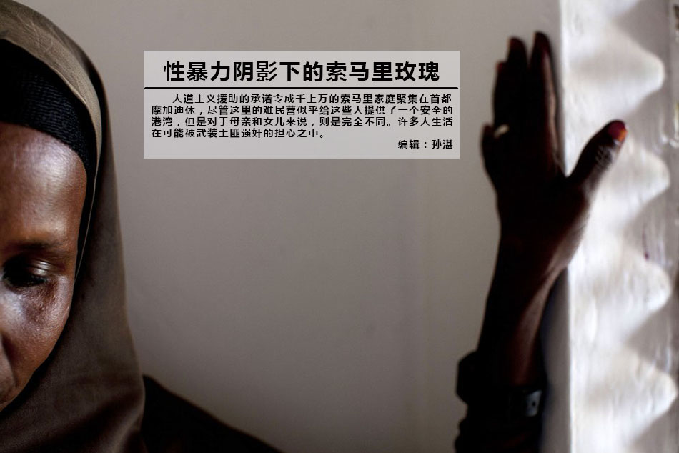 性暴力小说，黑暗中的阴影-第2张图片