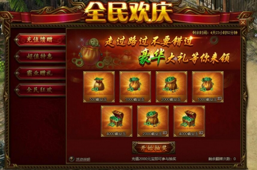 斗鱼远洋君，海洋之舟的传奇故事
