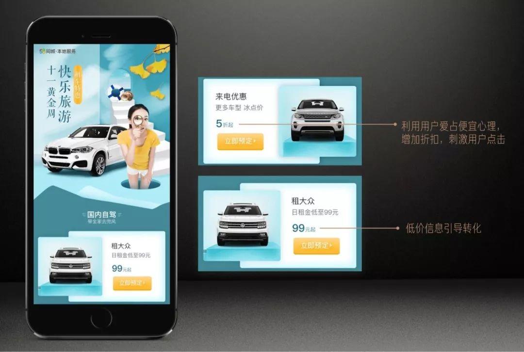 免费的黄页推广免费的黄页推广策略
