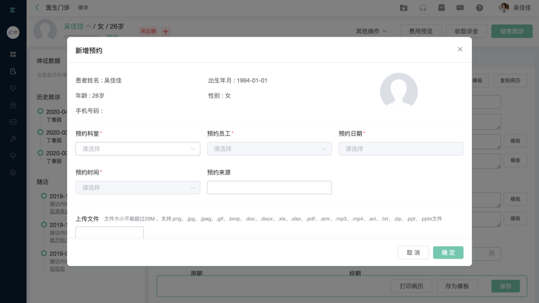 歪歪动漫的入口页面弹窗体验-第3张图片
