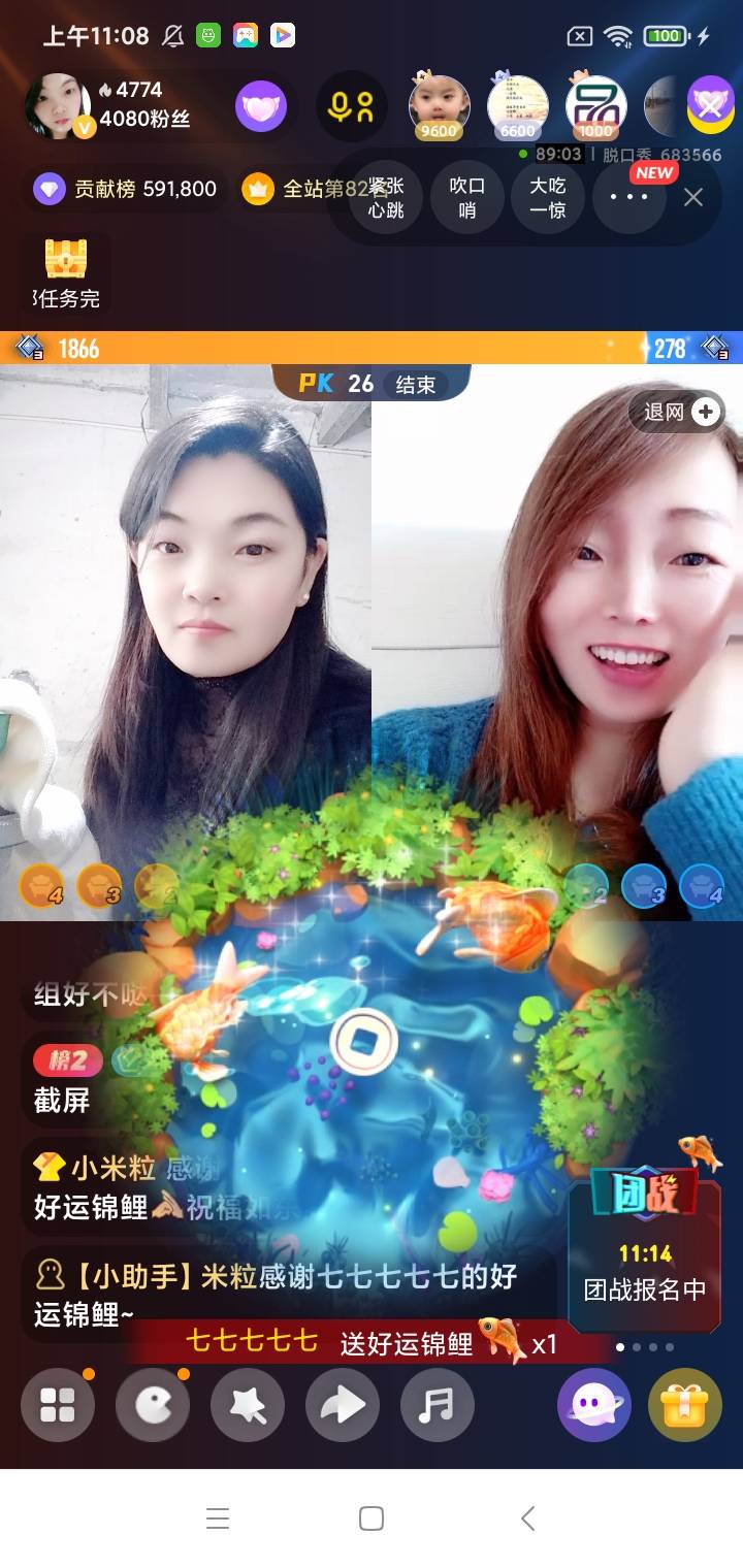4080yy手机理论类型4080YY手机理论-第2张图片