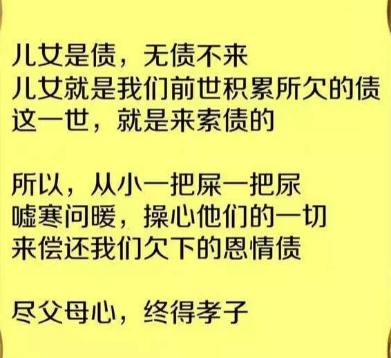 带颜色的网站2021好人有好报