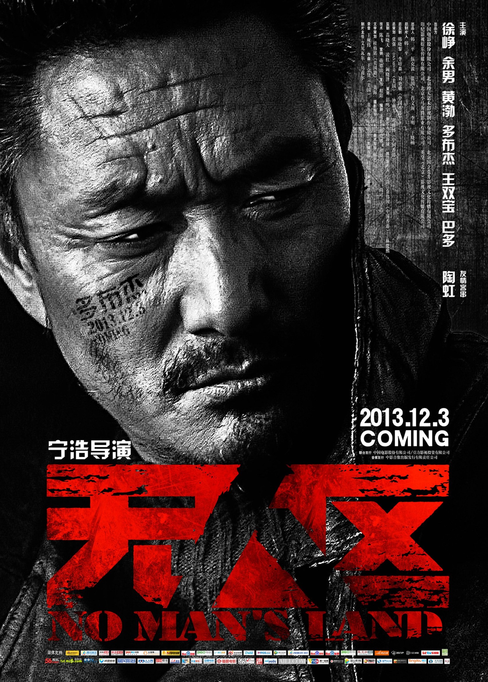 精品无人区麻豆乱码无限制精品无人区中的神秘乱码世界，无限制的麻豆体验-第1张图片