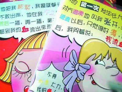 工口漫画图片工口漫画图片，诱惑与禁忌的交织-第2张图片