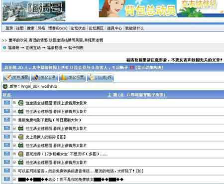 涩情的网站地址揭秘