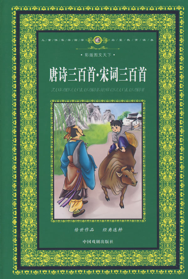 天下彩9944cc天下图彩文天下彩图文资讯第四页，9944CC-第2张图片