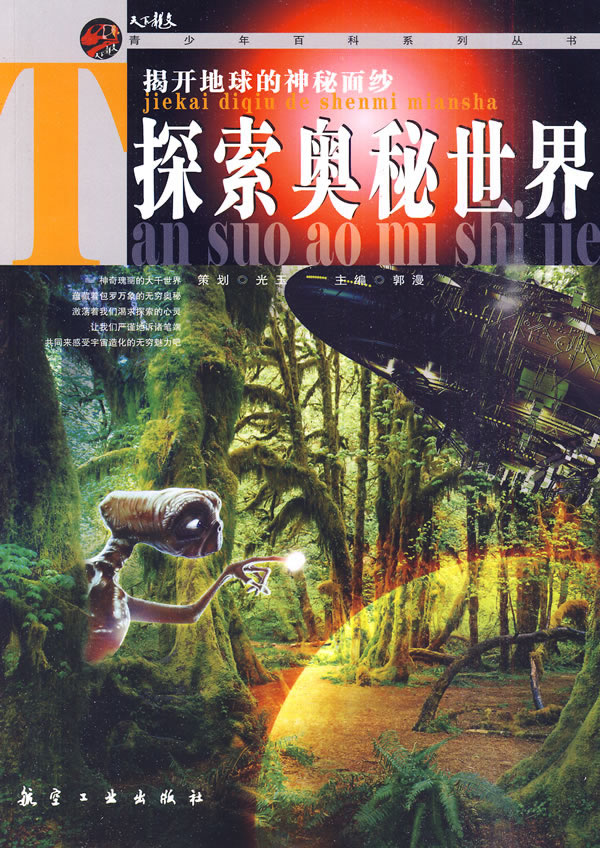 色久网色久网，探索网络世界的神秘领域-第2张图片