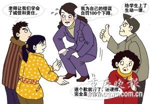 自罚一天从凌晨1点到晚上8点不被家长发现自罚一天从凌晨1点到晚上8点-第2张图片
