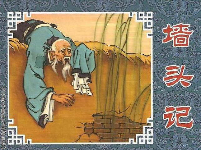 澳门跑狗图2019年关键词解读-第2张图片