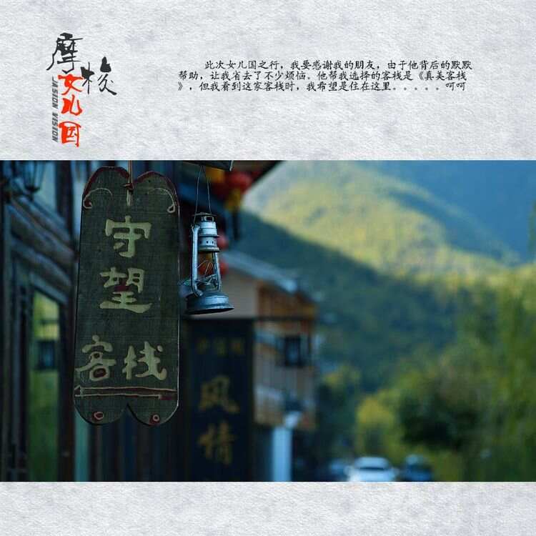 论坛 色 丝 客栈论坛色，探讨网络空间的色彩纷争-第3张图片
