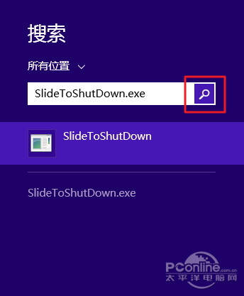 快速关机软件，便捷生活的新选择