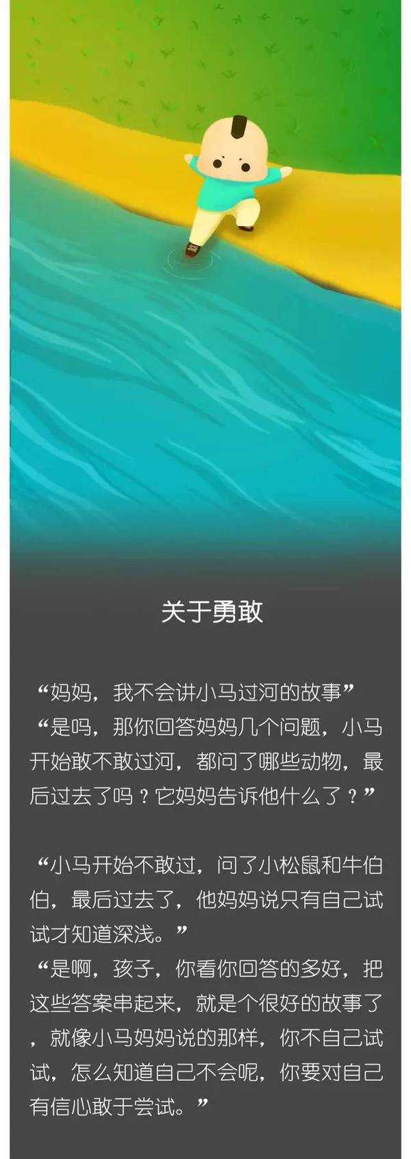 年轻的妈妈7中字在钱免年轻的妈妈7，育儿心得与成长故事