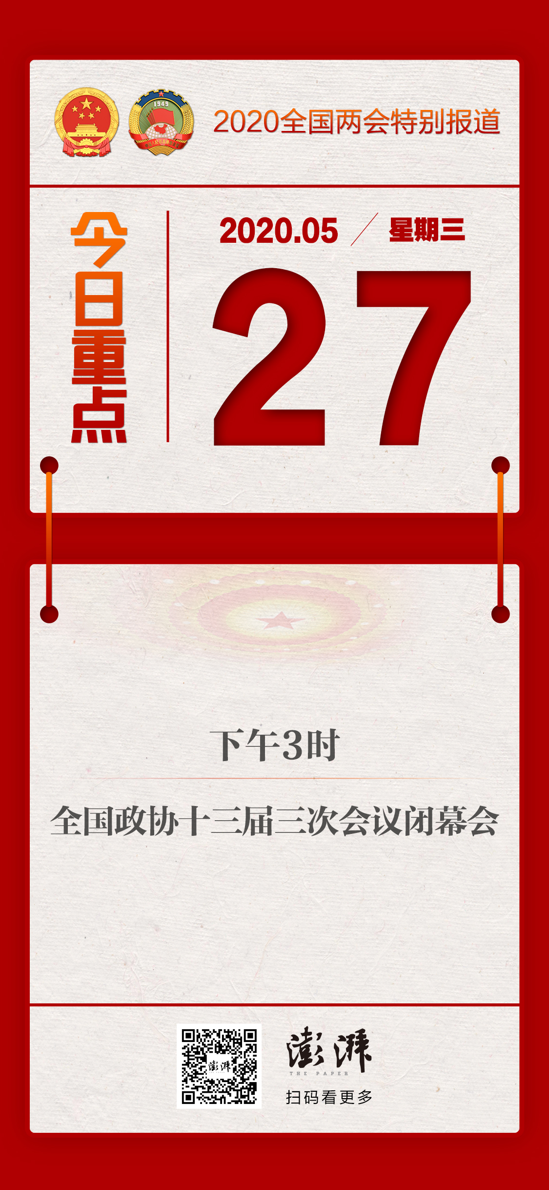 二四六天空彩选好资料，深度解析与实战指南-第3张图片