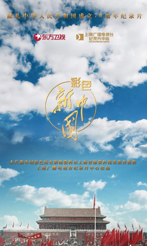 湖南卫视网络电视，引领新时代视听盛宴