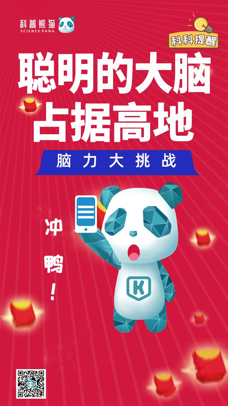 今天大佬不再做人类
