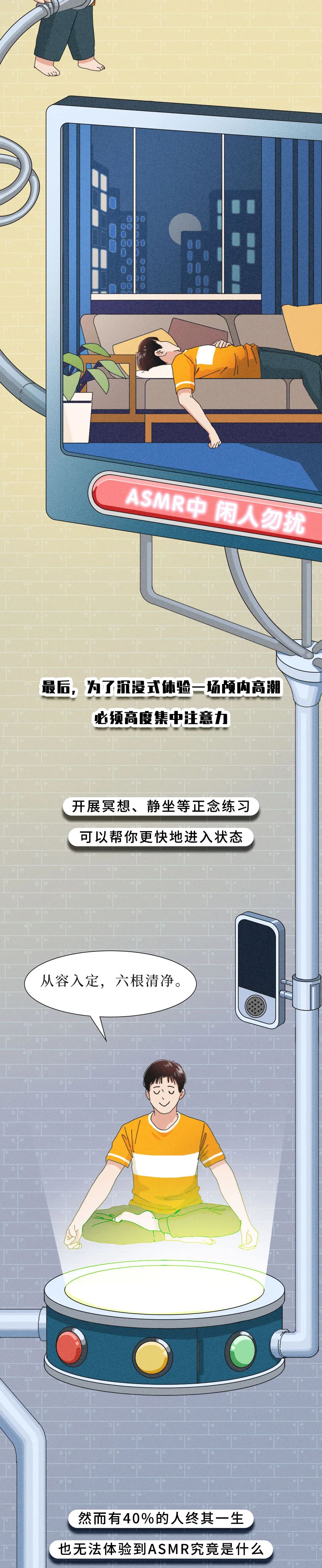如何奖励自己的隐私位置-第3张图片