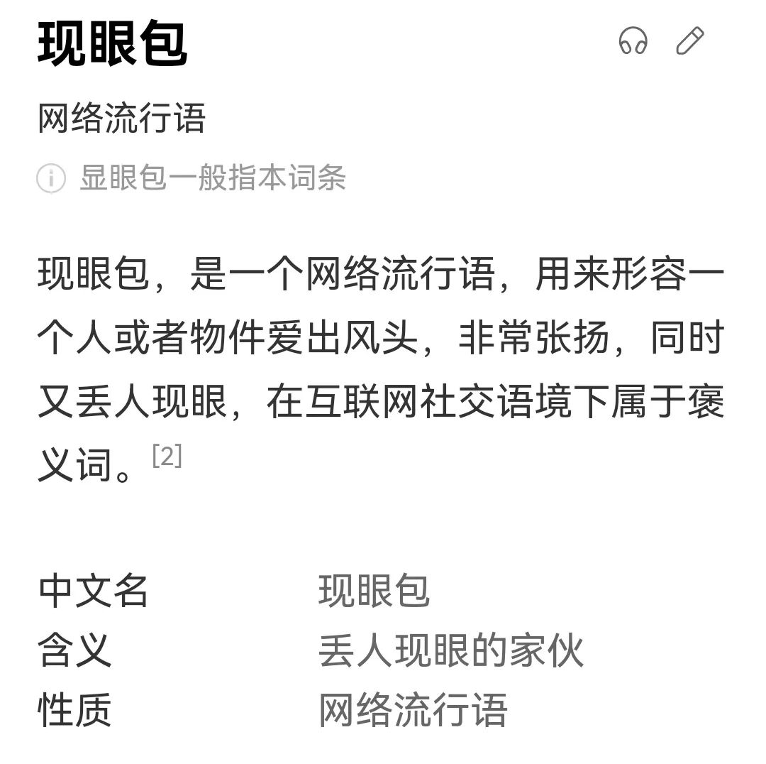 坐上来自己动，是一种近年来在网络上流行的梗。它通常指的是一个人或物体在某种情境下，突然发现自己能够自主移动，仿佛是坐上了一辆神奇的列车或飞船。这种梗的出现，往往伴随着一些夸张、幽默或惊奇的情感表达。