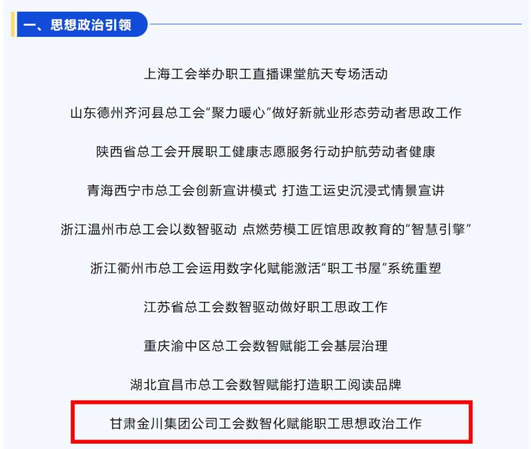 四川工人日报电子版阅读四川工人日报电子版，新闻传播的新篇章-第3张图片