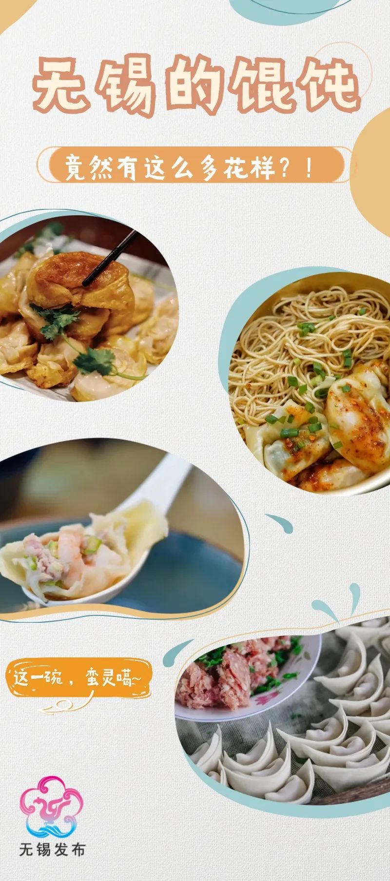 绉纱馄饨 (民国 1v1)马蹄糕笔趣阁绉纱馄饨，民国时期的1v1情缘