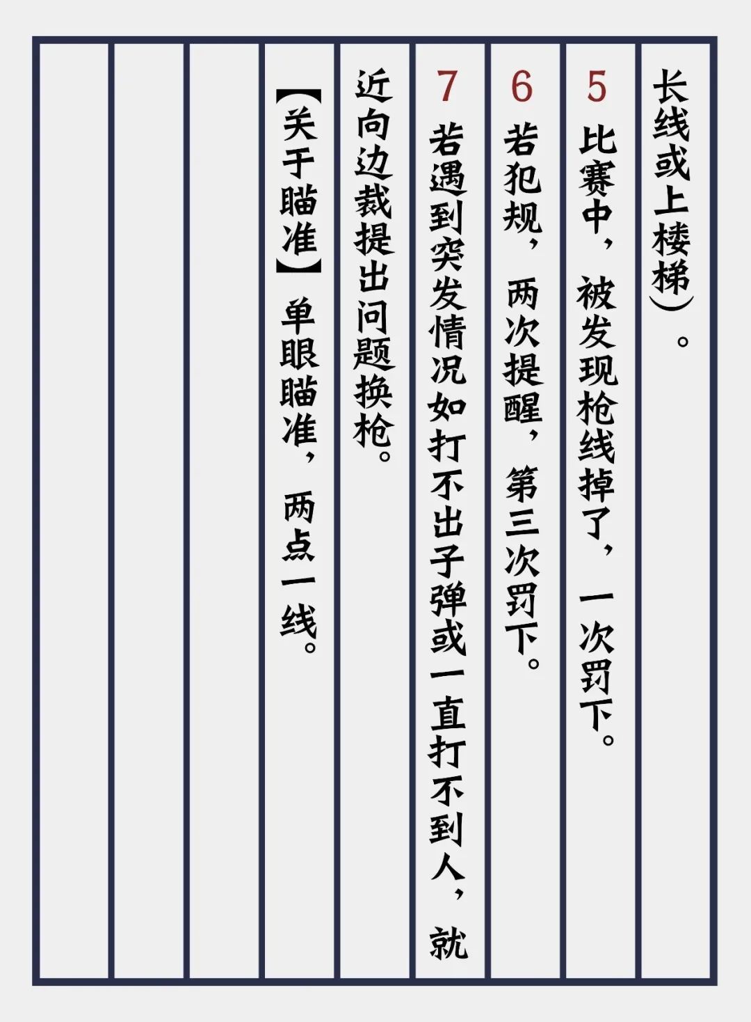 抢滩登陆秘籍，成功登陆的关键策略-第3张图片