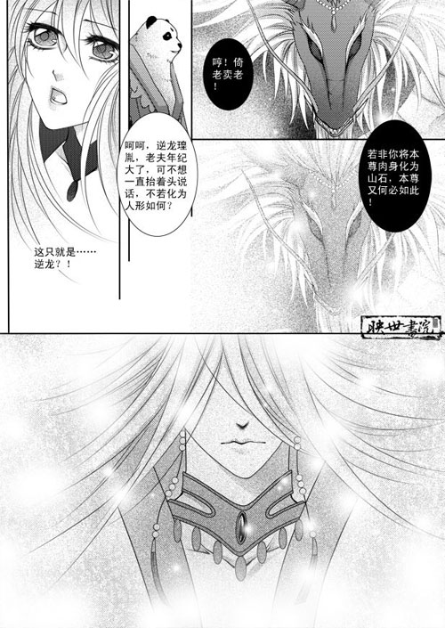 天下3主线任务天下3主线任务，探索神秘世界之旅