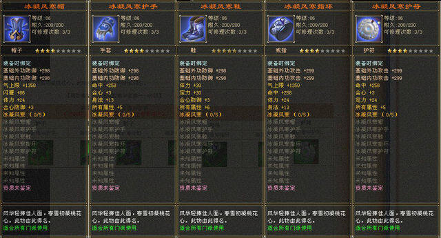 天龙网游新副本天龙网游新副本攻略-第3张图片