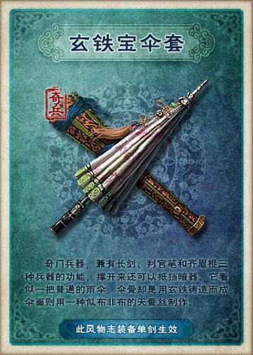九阴真经职业介绍大全九阴真经职业介绍-第1张图片
