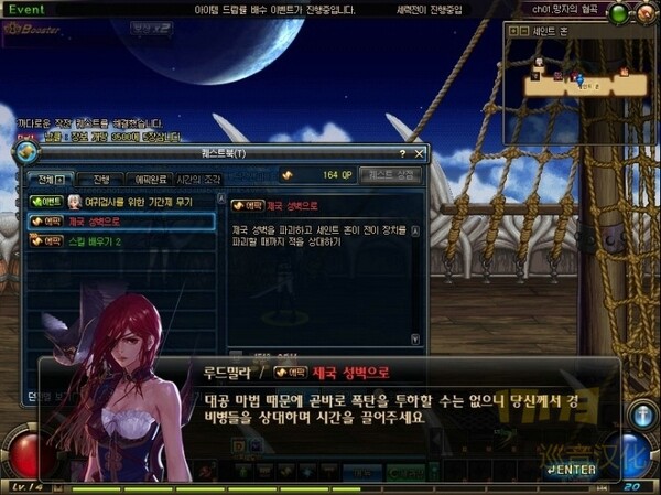 DNF恶魔猎手，神秘与冒险的探索-第2张图片