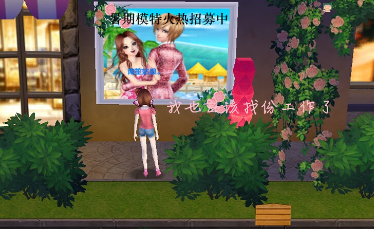 男生不小心看到了女生的QQ男生不小心看到了女生的QQ