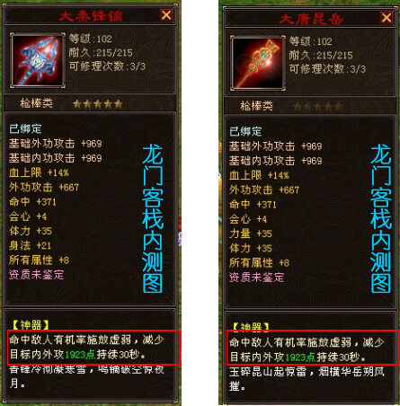 天龙图库天龙图库，探索数字艺术的新世界