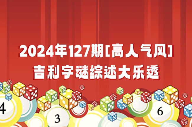 好彩网首页好彩网首页，彩梦启航