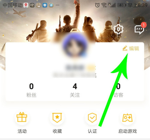 和平精英取消换弹功能怎么关闭和平精英如何取消换弹操作