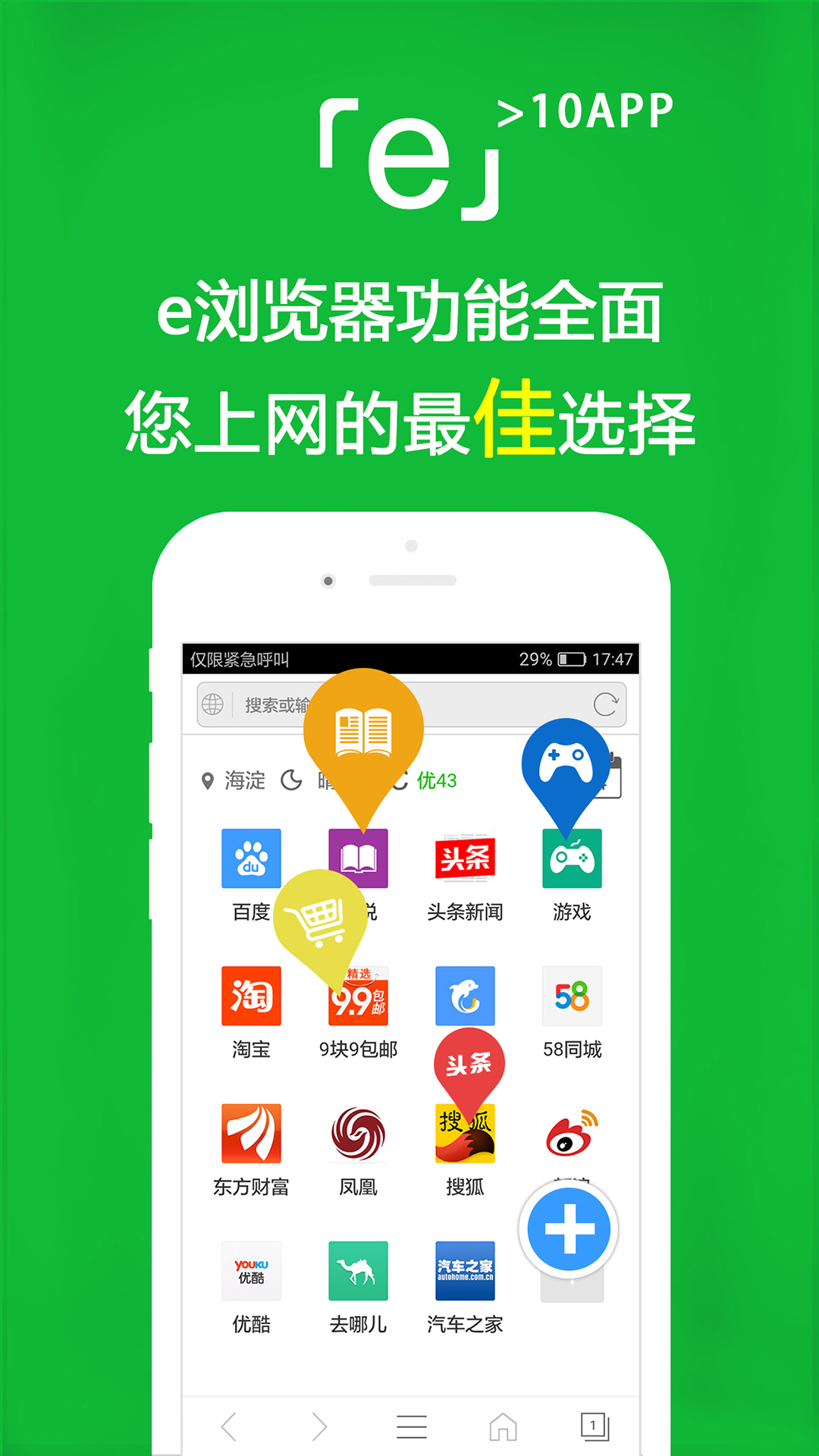 49图库下浏览器493tu,com探索49图库下浏览器的魅力-第2张图片