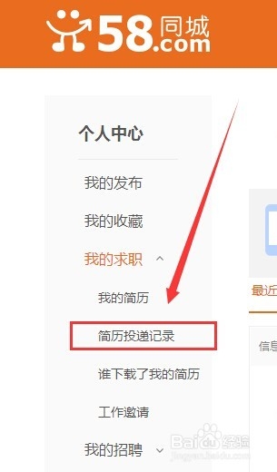 58同城最新招聘信息今天保定58同城最新招聘信息今日揭晓-第2张图片