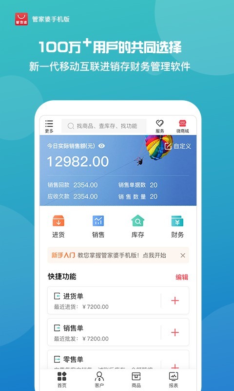 管家婆三期必开一期精准预测管家婆三期必开一期精准G49-第3张图片