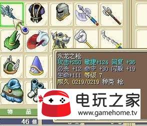 魔力宝贝骑士之誉技能介绍魔力宝贝骑士，探索神秘世界的勇士之旅