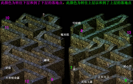 仙剑奇侠传3攻略图文攻略大全仙剑奇侠传3攻略图，全面攻略与精美图解