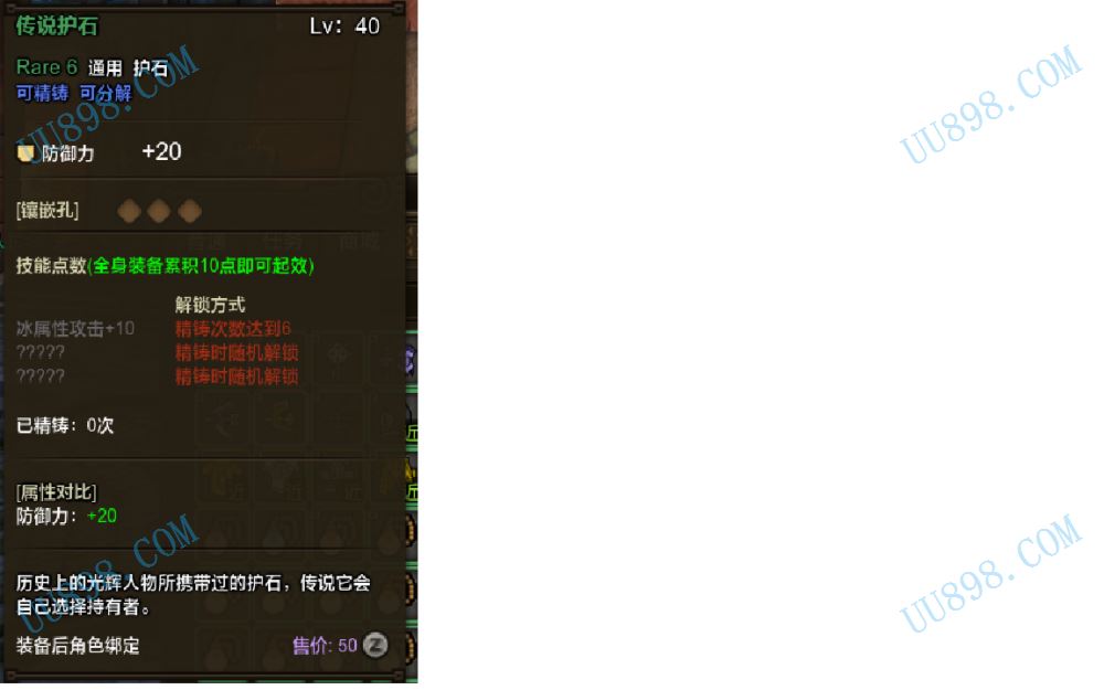 冰属性攻击卡，独特之选-第2张图片