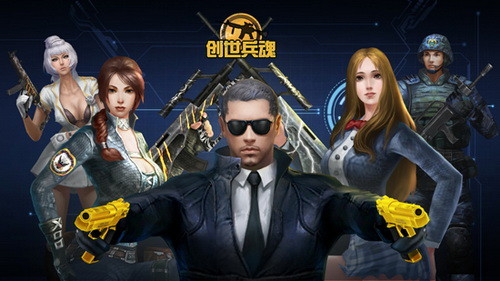 创世兵魂怎么上房创世兵魂如何上房