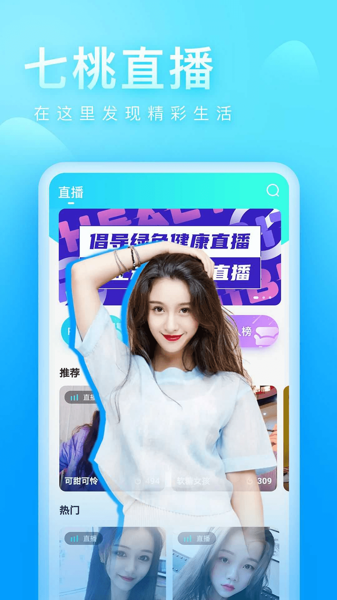 麻豆直播免费版麻豆直播免费版，直播新体验-第2张图片
