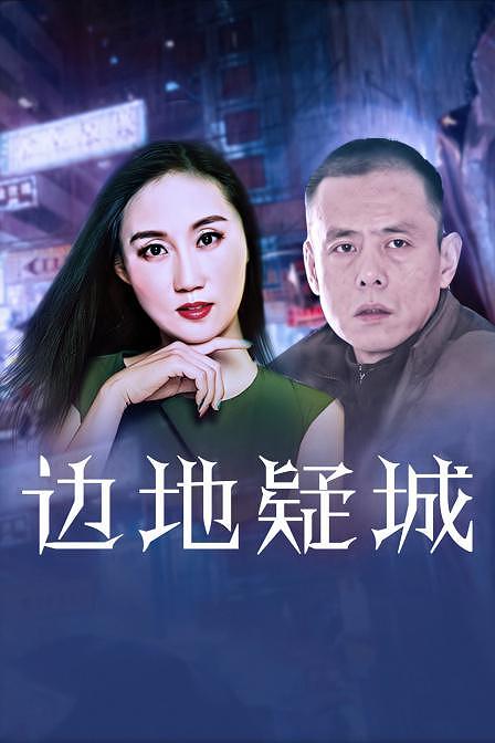 无人区码一码二码高高
