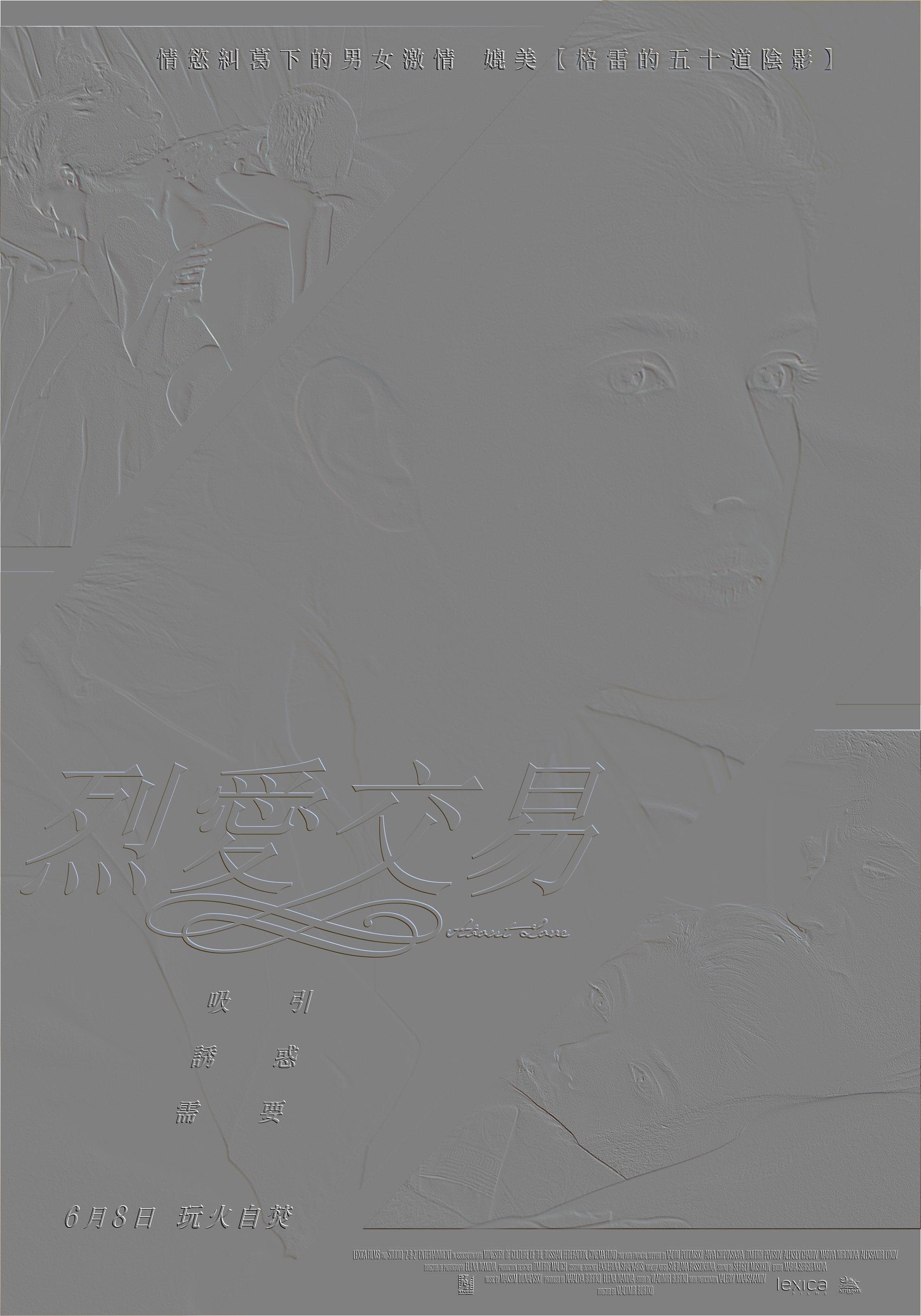 顶级RAPPER潮水，音乐界的璀璨星辰-第2张图片