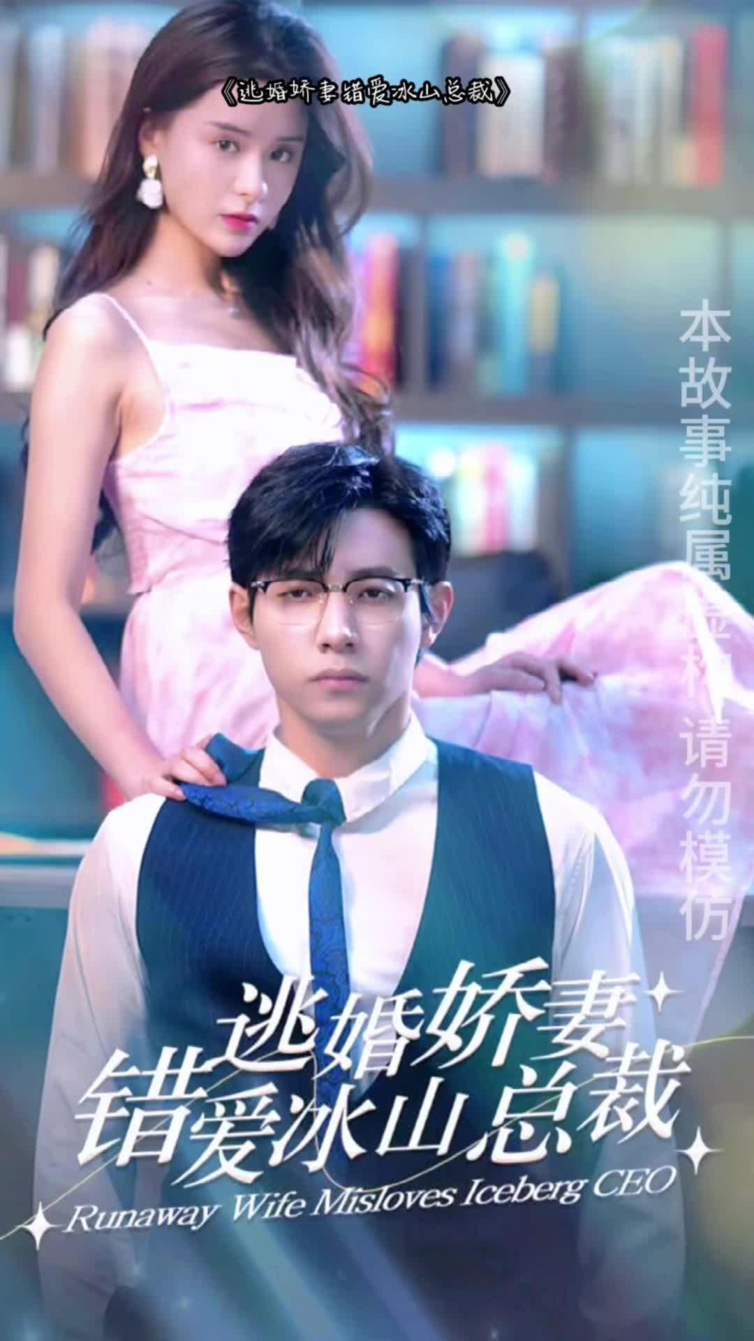 青柠免费观看电视剧高清体验-第1张图片