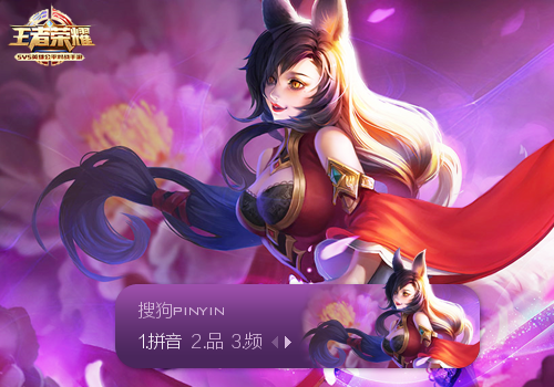 王者荣耀梦琪王者荣耀梦琪，荣耀之路的少女-第3张图片