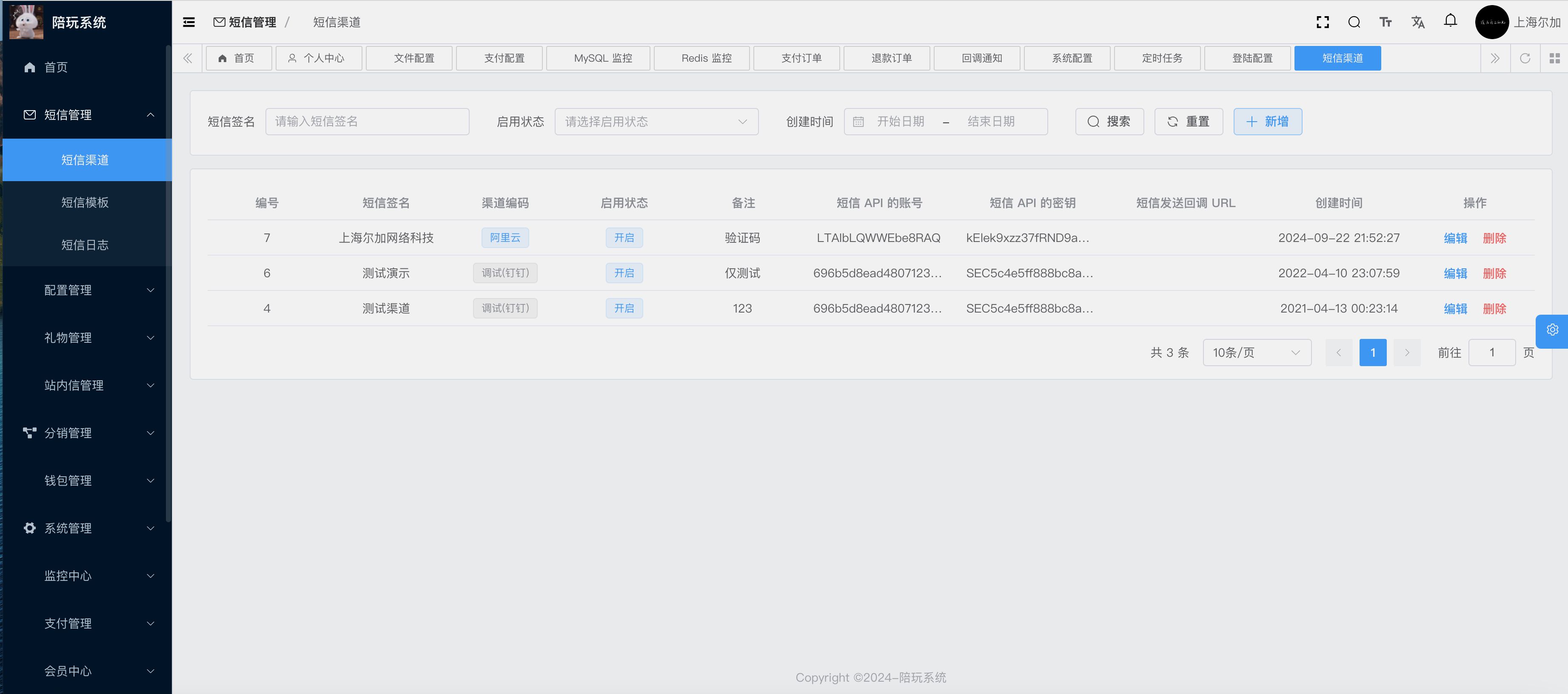 php源码PHP源码解析-第2张图片