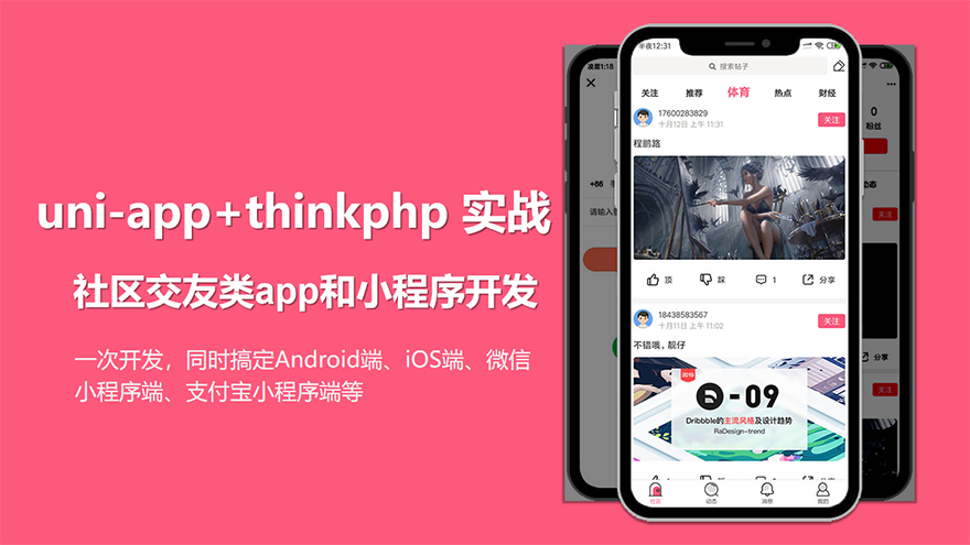 粉色视频APP下载安装无限看免费苏州晶体体验-第3张图片