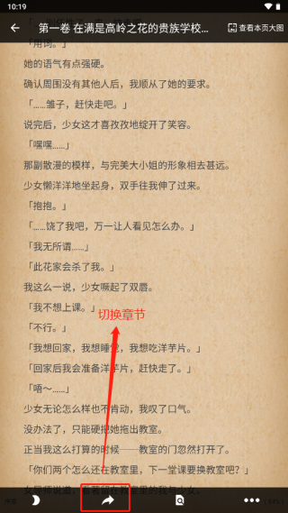 又黄又爽又刺激的午夜小说午夜小说之又黄又爽又刺激