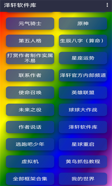 适合自己一个人看的app下载软件免费适合一个人看的APP推荐